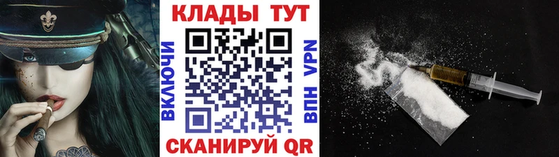 Как найти закладки Фёдоровский COCAIN  Экстази  ГАШИШ  Бошки Шишки  МЕФ  СОЛЬ 