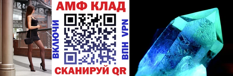 гидра   Фёдоровский  АМФЕТАМИН Розовый 