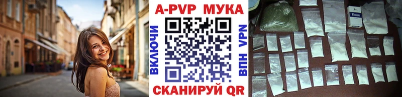 Alfa_PVP мука Фёдоровский