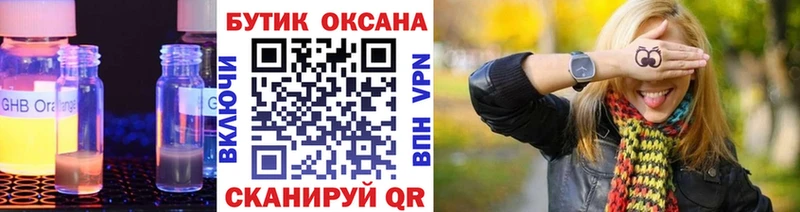 БУТИРАТ буратино Фёдоровский