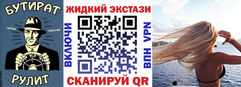 Бутират BDO  Фёдоровский 