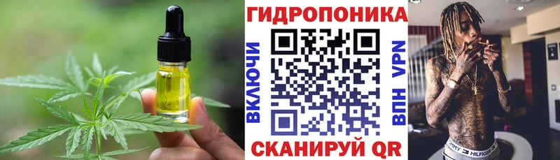 Печенье с ТГК марихуана Фёдоровский