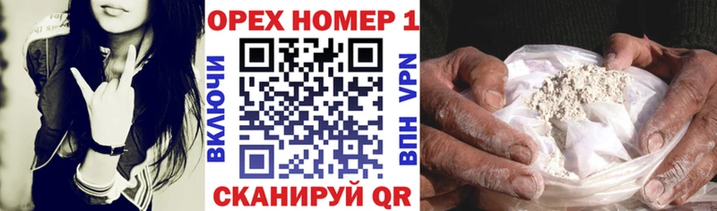 КОКАИН Перу  купить  цена  Фёдоровский 