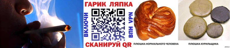 ГАШ Cannabis  ссылка на мегу зеркало  Фёдоровский 
