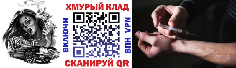 ГЕРОИН VHQ  купить наркотик  Фёдоровский 