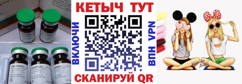 Кетамин ketamine  Фёдоровский 