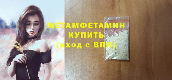 MDMA Беломорск