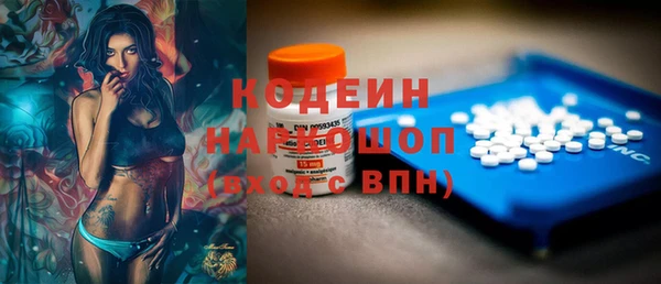 MDMA Беломорск