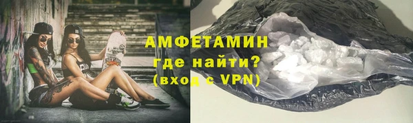 кристаллы Горнозаводск