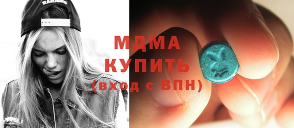 MDMA Беломорск