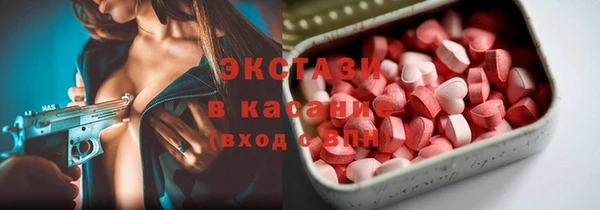 ALPHA-PVP Богородицк