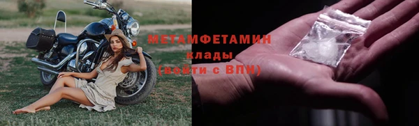 MDMA Беломорск