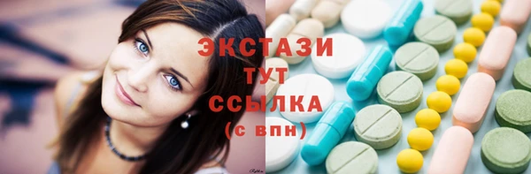 MDMA Беломорск