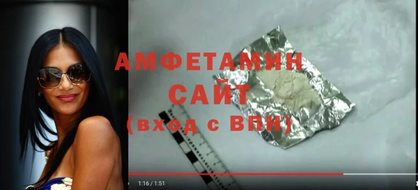 MDMA Беломорск