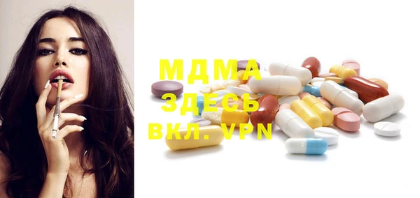 MDMA Беломорск
