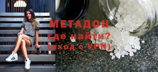MDMA Беломорск