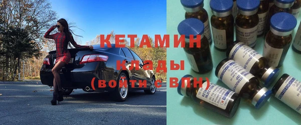MDMA Беломорск