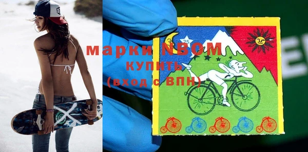 MDMA Беломорск