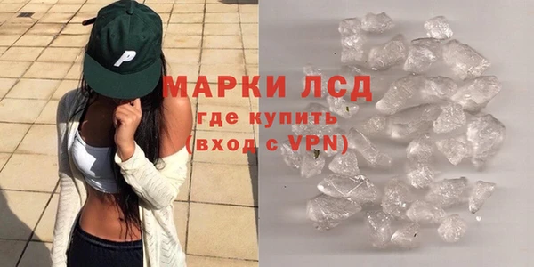 MDMA Беломорск