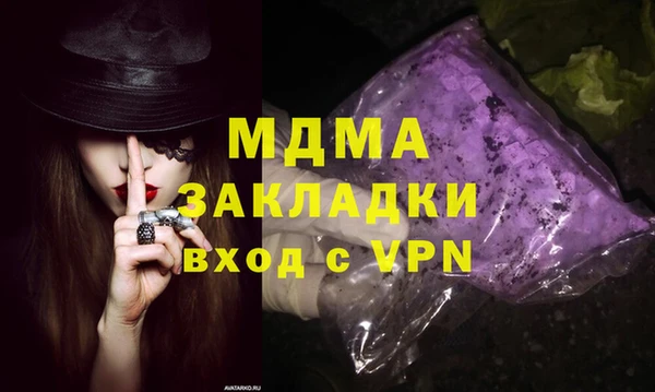 кокаин перу Богородск