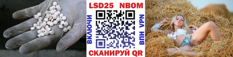 ЛСД экстази ecstasy  где купить наркотик  Фёдоровский 