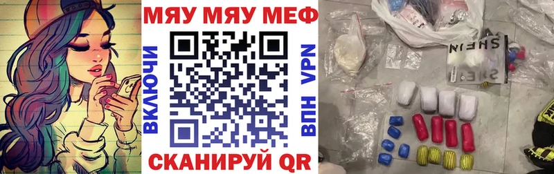 blacksprut ТОР  Фёдоровский  МЕФ кристаллы 