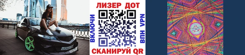 Наркотические марки 1,5мг Фёдоровский