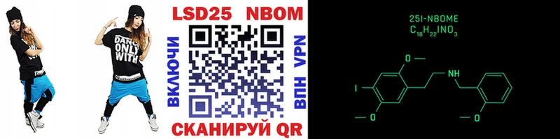 Наркотические марки 1,8мг  Фёдоровский 