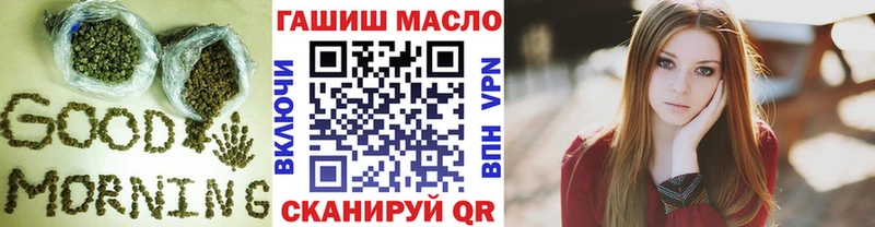что такое наркотик Фёдоровский hydra зеркало ТГК жижа